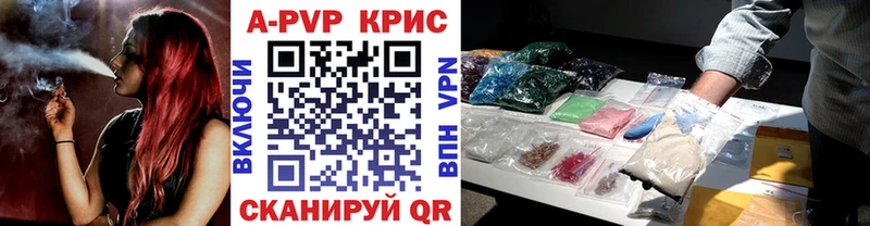 Alfa_PVP крисы CK  Салехард 
