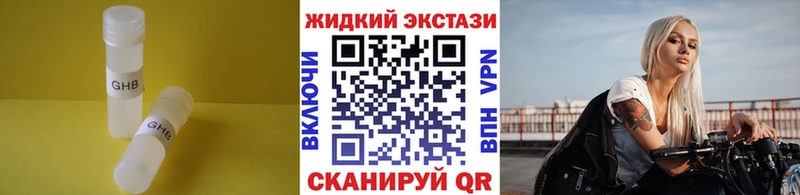 БУТИРАТ бутик  KRAKEN зеркало  Салехард 