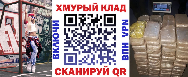 ГЕРОИН белый  KRAKEN зеркало  Салехард 