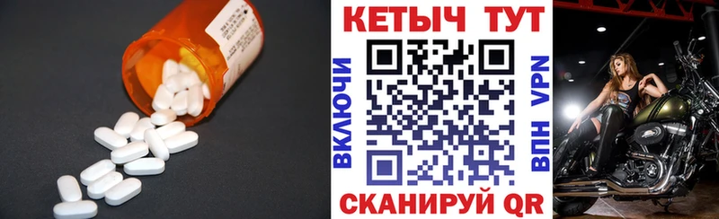 КЕТАМИН ketamine  купить   Салехард 