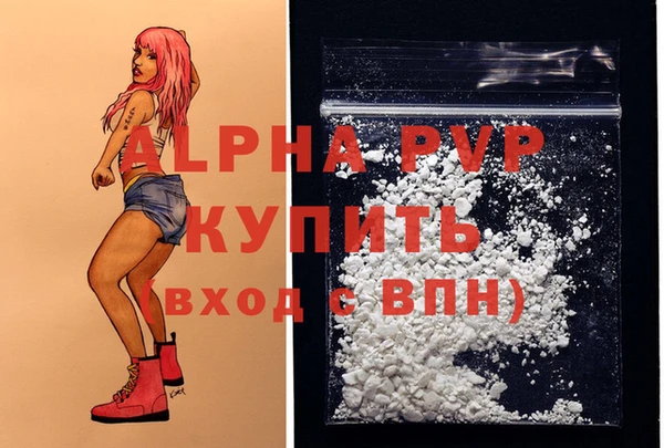 каннабис Саяногорск
