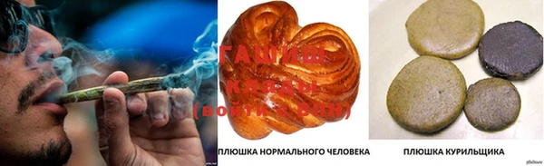 каннабис Алексин