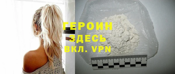 героин Алексеевка