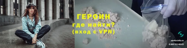 героин Алексеевка