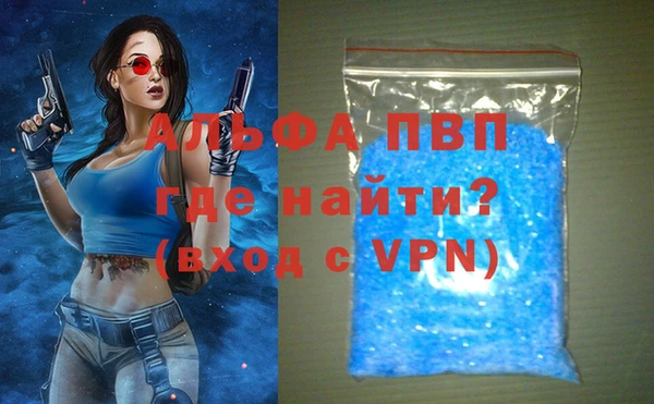 каннабис Саяногорск