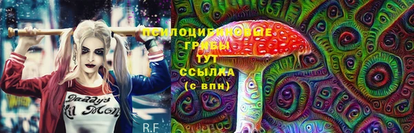 каннабис Саяногорск
