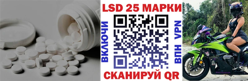 ЛСД экстази ecstasy  Салехард 