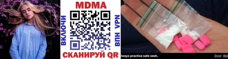 MDMA Molly  ссылка на мегу вход  Салехард 