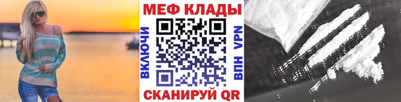 МЕГА как войти Салехард Меф 4 MMC