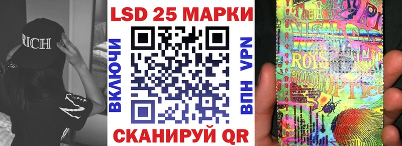 Марки NBOMe 1,5мг где продают наркотики Салехард