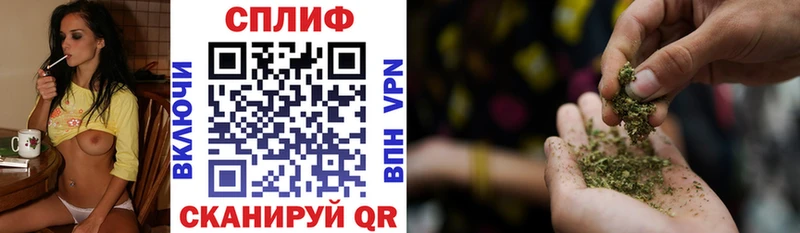 Бошки Шишки марихуана  гидра как зайти  Салехард 